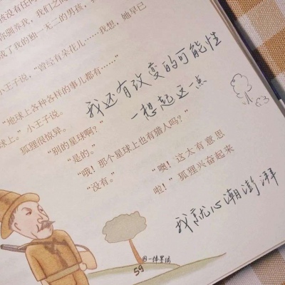 Furry创作脑洞合集福瑞群